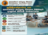 පුවත්