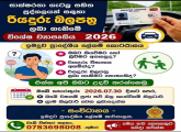  News & events