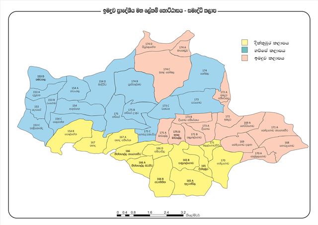 Samurdhi